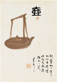 Gu Jingzhou | Artnet Gu Jingzhou | Artnet